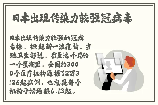 中文传媒与中文在线