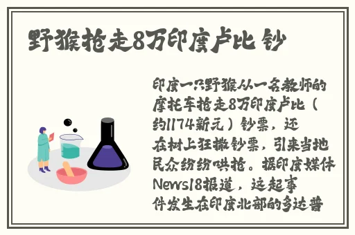 欧美复古毛茸茸性爱