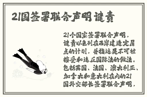 一面吃一面膜下面