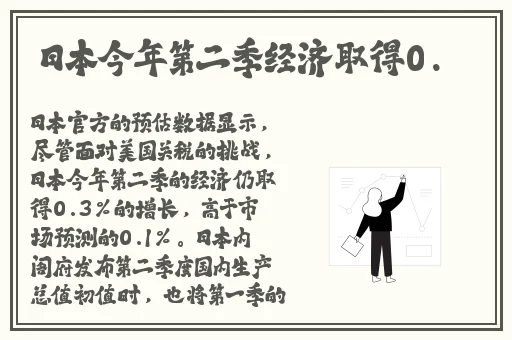 亚洲**777777老人头