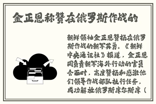 jk开襟双人运动
