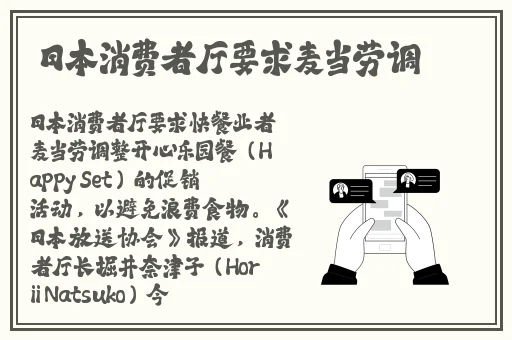 麻豆2021新日系蕾丝花边